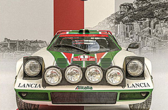 27eme RALLYE MONTE-CARLO HISTORIQUE Le 30 janv 2025